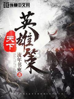 无可救药