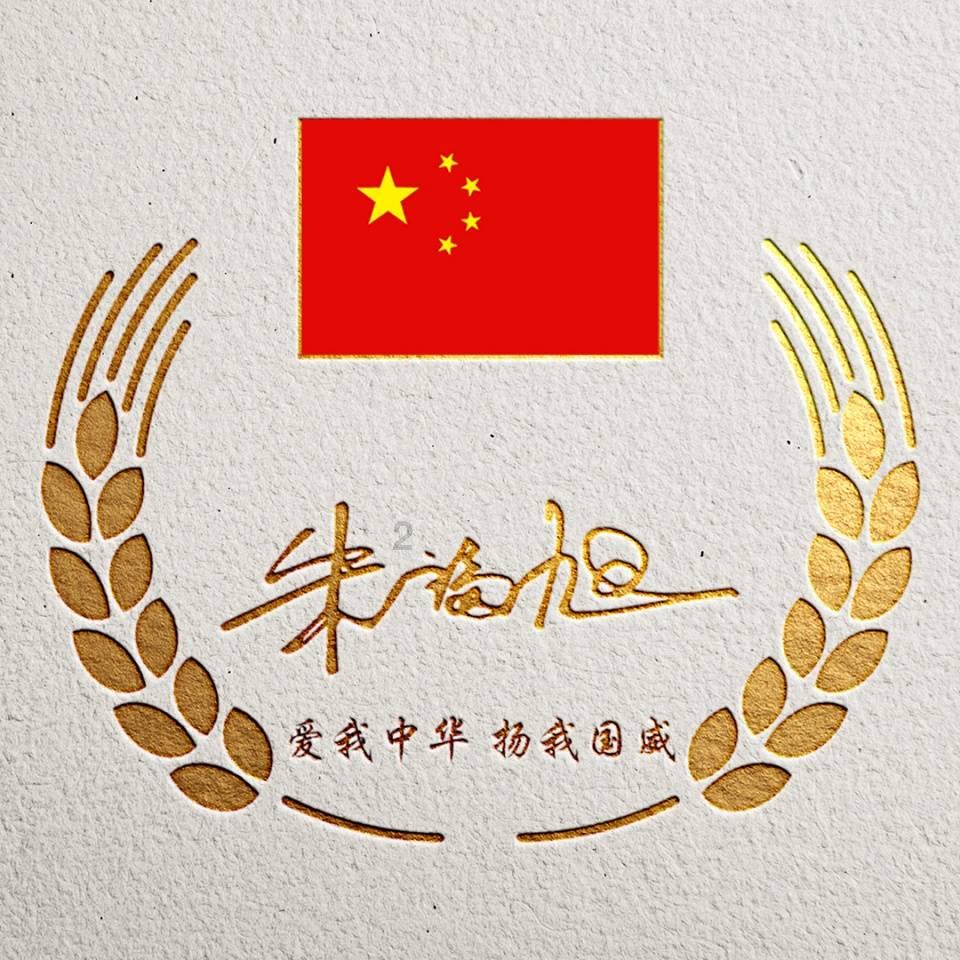 绝对完美