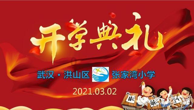 维京海盗对战