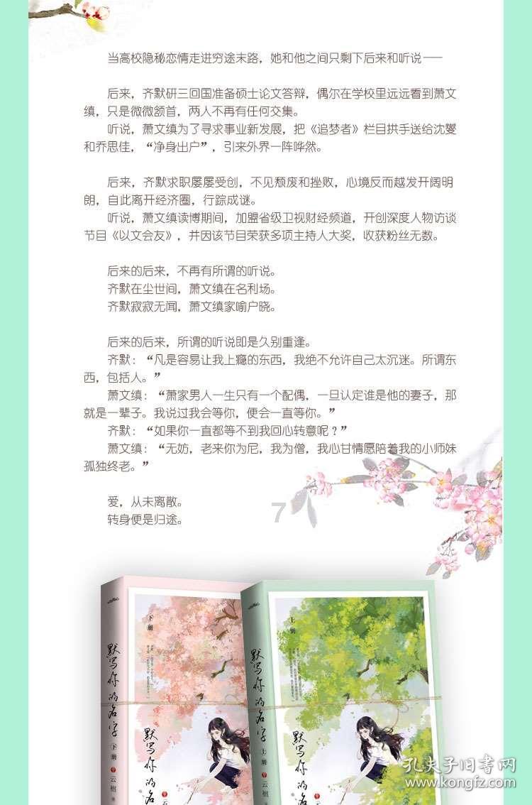 slow 变为副词游戏画面